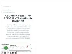 Sites similar to foodcost.ru