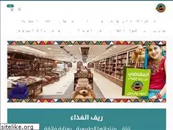 Sites similar to foodcountryksa.com
