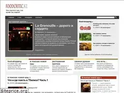 Sites similar to foodcritic.kz