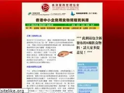 Sites similar to fooddb.com.hk