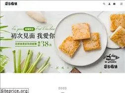 Sites similar to fooddealer.com.tw