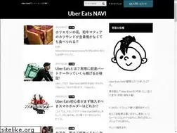 Sites similar to fooddeliverynavi.com