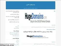 Sites similar to fooddiet.blogfa.com