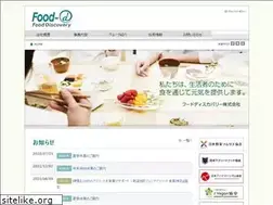 Sites similar to fooddiscovery.jp