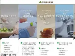 Sites similar to foodedu.or.kr