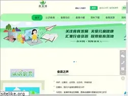 Sites similar to foodeducation.cn