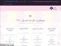 Sites similar to foodeducation.ir