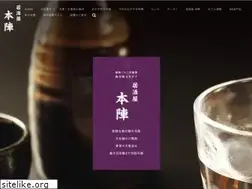 Sites similar to foodee.co.jp