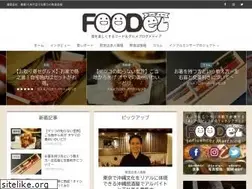Sites similar to foodee.jp