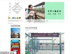 Sites similar to foodeology.com
