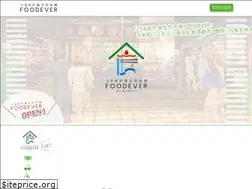 Sites similar to foodever.info