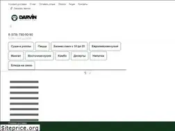 Sites similar to foodex.su