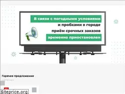 Sites similar to foodex24.com