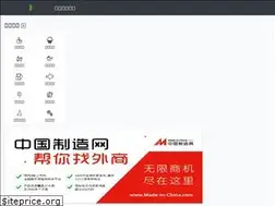 Sites similar to foodex360.com