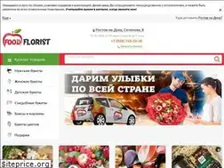 Sites similar to foodflorist.ru