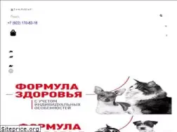 Sites similar to foodforpets.ru