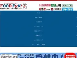 Sites similar to foodfun.jp