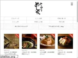 Sites similar to foodgate.net