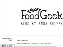 Sites similar to foodgeek.ru