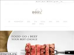 Sites similar to foodgoibeef.com