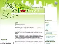 Sites similar to foodgrad.ru
