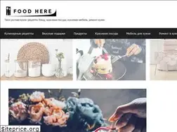 Sites similar to foodhere.ru