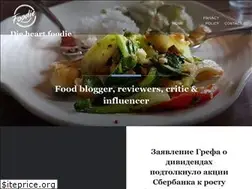 Sites similar to foodie.prorido.com