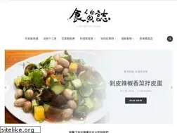 Sites similar to foodieat.tw