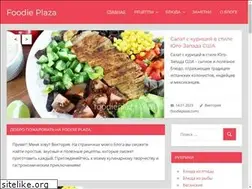 Sites similar to foodieplaza.com