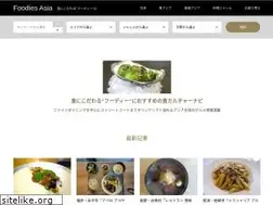 Sites similar to foodies-asia.com