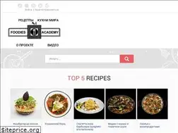 Sites similar to foodies.academy
