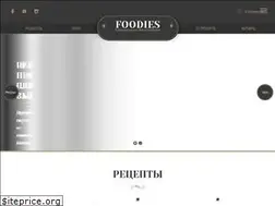 Sites similar to foodies.ru