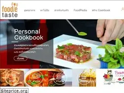 Sites similar to foodietaste.com