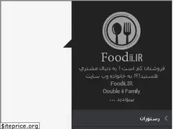 Sites similar to foodii.ir