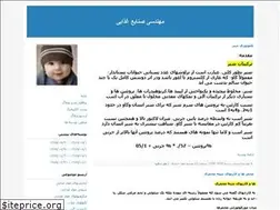 Sites similar to foodindustry-one.blogfa.com