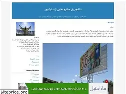Sites similar to foodindustry2012.blogfa.com