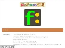 Sites similar to foodish.net