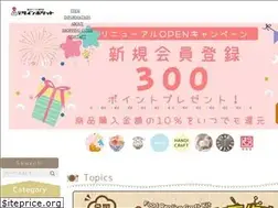 Sites similar to foodishstore.jp