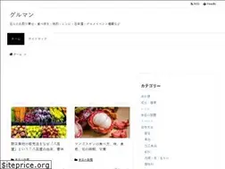 Sites similar to foodjapan.info