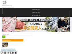 Sites similar to foodjinzaibank.jp