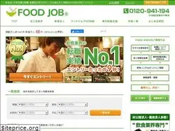 Sites similar to foodjob.tokyo.jp