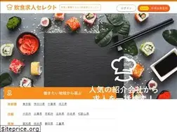 Sites similar to foodjobselect.com