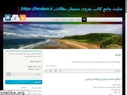 Sites similar to foodkam.blog.ir