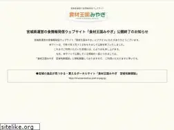 Sites similar to foodkingdom-miyagi.jp