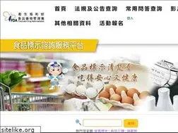 Sites similar to foodlabel.org.tw