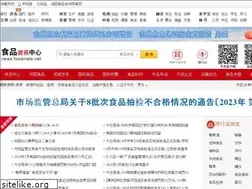 Sites similar to foodlaw.cn