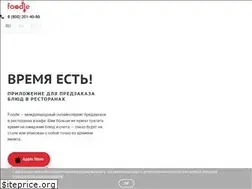 Sites similar to foodleapp.com