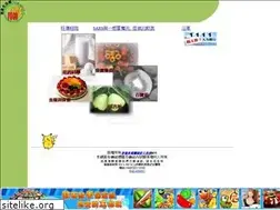 Sites similar to foodlife.idv.st