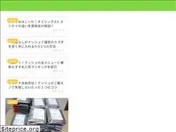 Sites similar to foodline.jp