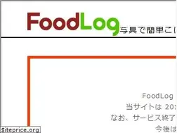 Sites similar to foodlog.jp